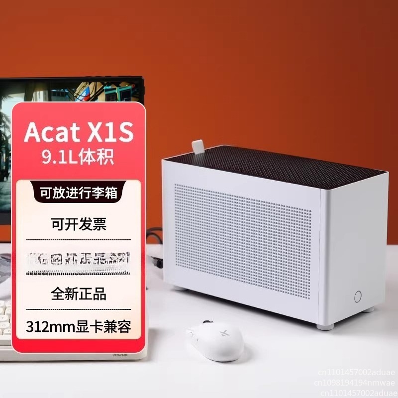 Acat X1s シャーシ CNC 全アルミニウム合金 IT - Sff Mini Itx Cnc Aluminum Chassis のレビューと価格